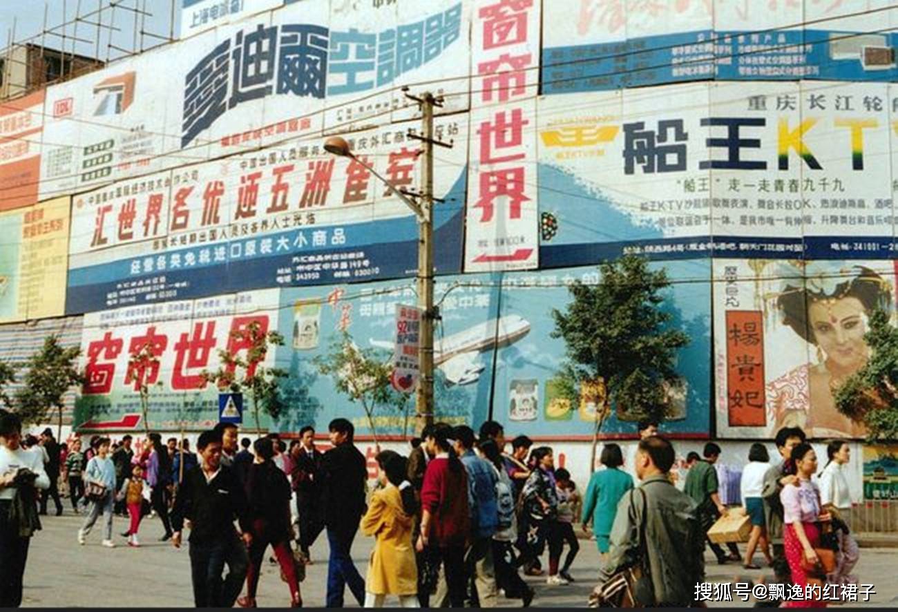 
老照片：1995年的山城重庆 曾经的老城区生活再也回不去了： 华体会体育app官方下载(图3)